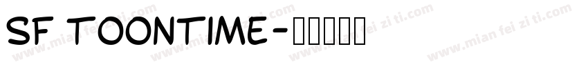 SF Toontime字体转换